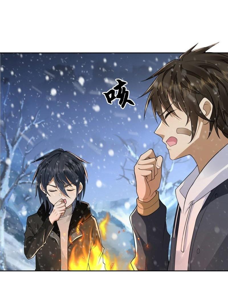 THE FIRST ORDER ตอนที่ 142 หน้า 16