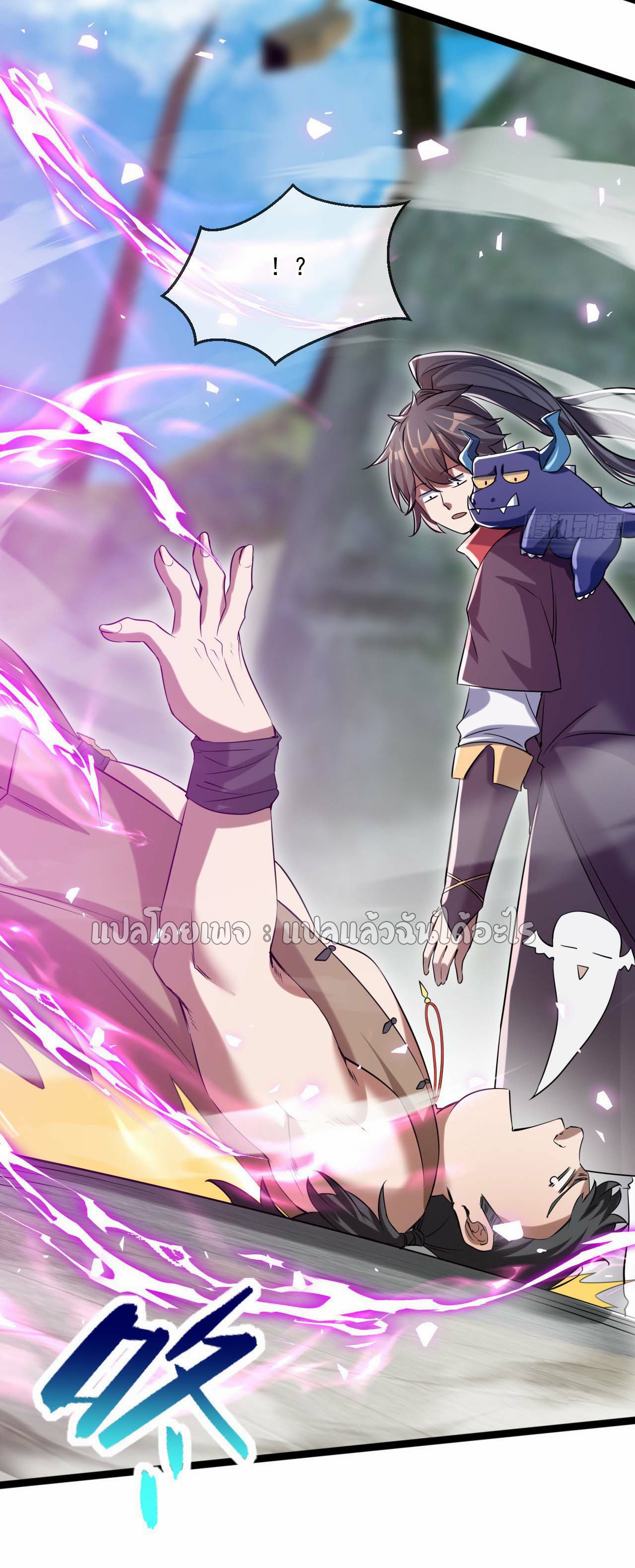 (ชนจีน)จุติเทพจักรพรรดิเกิดมาทั้งทีมีคะแนนเป็นล้าน ตอนที่ 46 หน้า 28