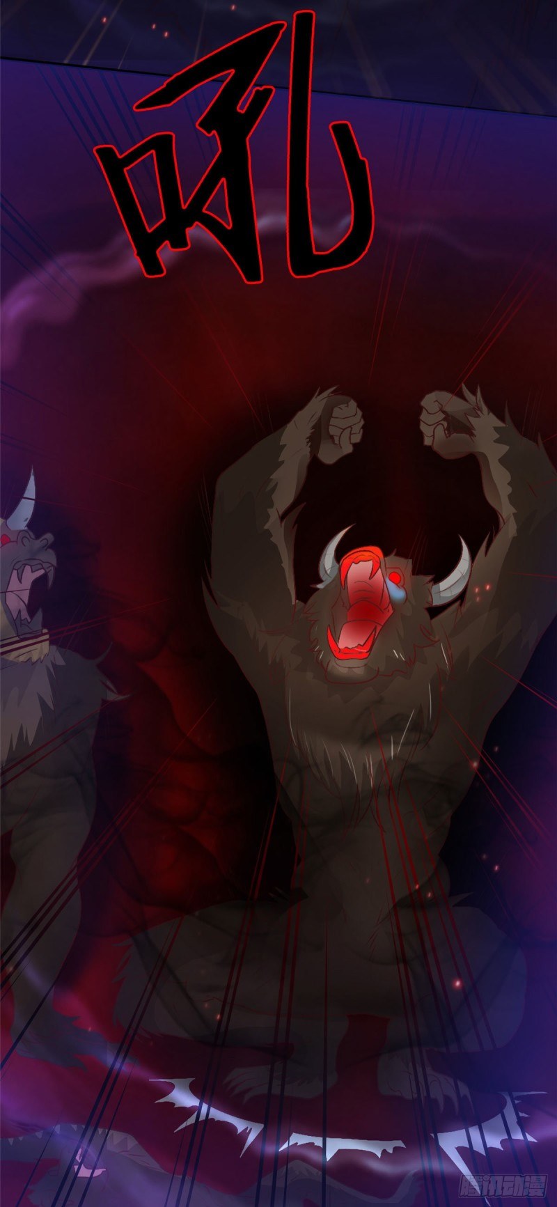 super genius doctor ตอนที่ 10 หน้า 9