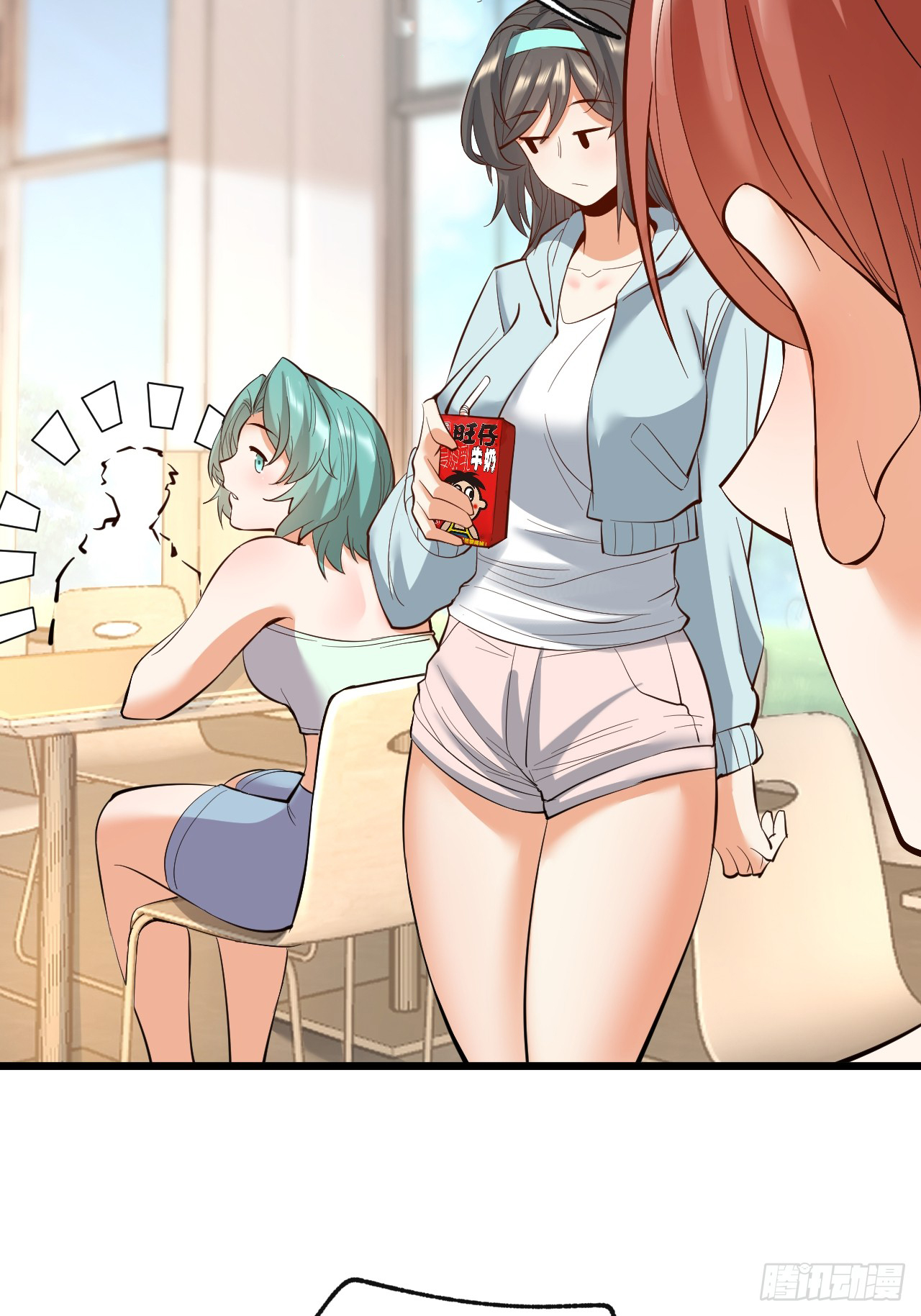 สุริยันและจันทรา ตอนที่ 19 หน้า 6