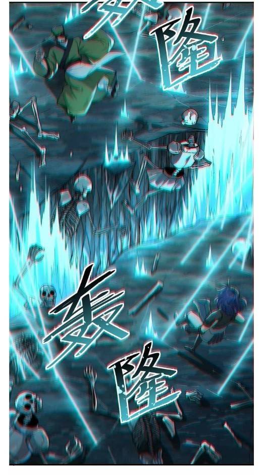 ข้าคือเต๋าสวรรค์ ตอนที่ 5 หน้า 24