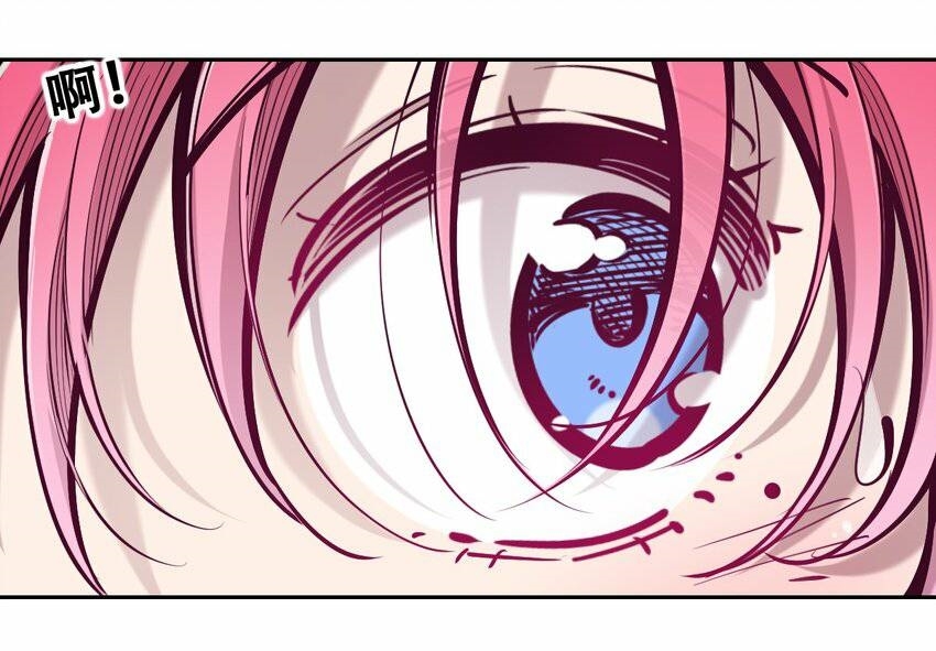 Demon x Angel can't get along! ตอนที่ 84 หน้า 11