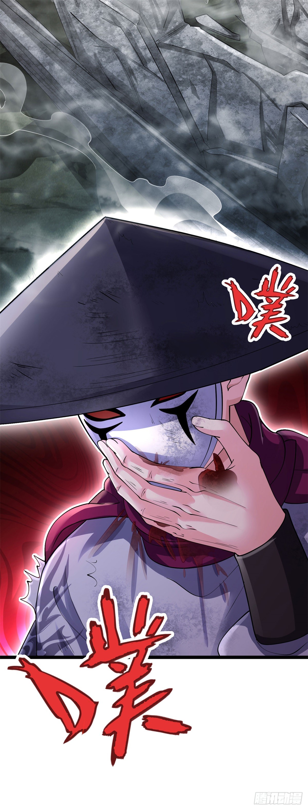 ข้าจะกลืนกินทุกสรรพสิ่ง ตอนที่ 3 หน้า 6