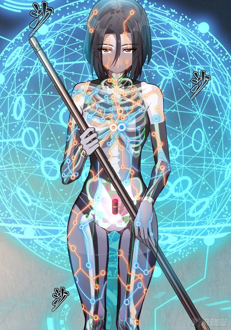 Legend of Star Genera ชนจีน ตอนที่ 89 หน้า 54