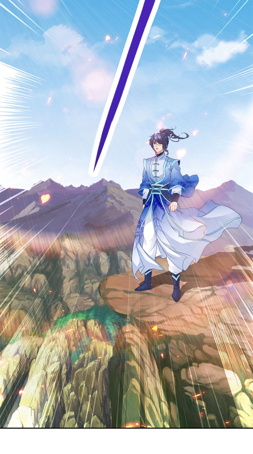 จักรพรรดิวิญญาณศักดิ์สิทธิ์ (ทันจีน) ตอนที่ 322 หน้า 27