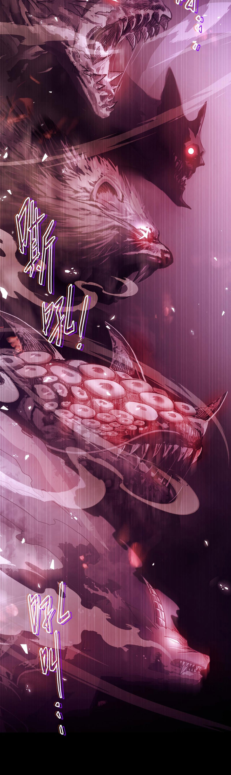 ระบบคู่มือการเอาชีวิตรอดของนักเขียน ตอนที่ 2 หน้า 6