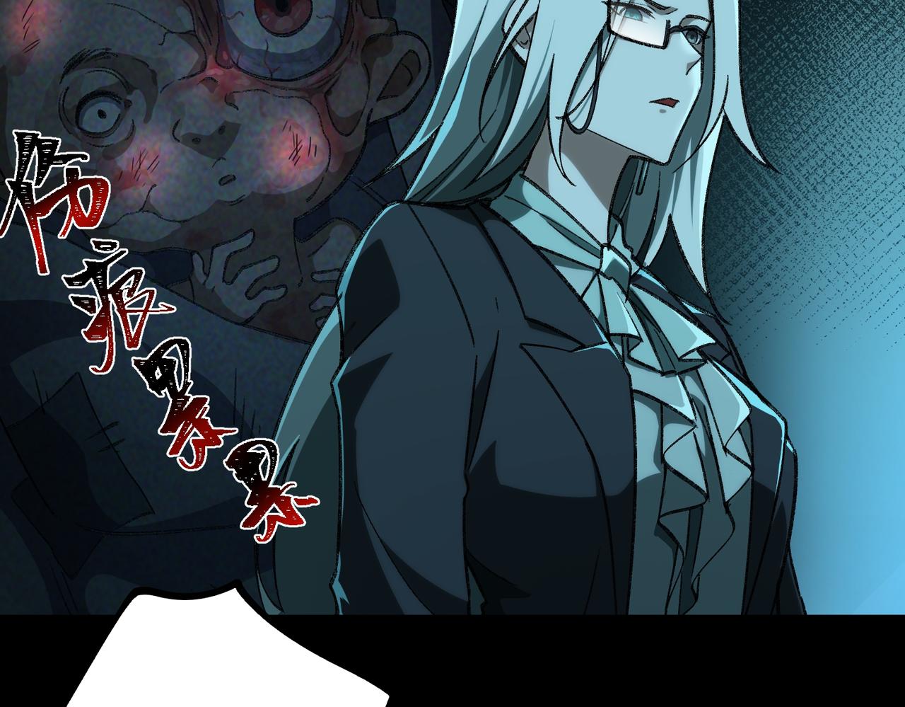 I created an Urban Legend ตอนที่ 12 หน้า 48