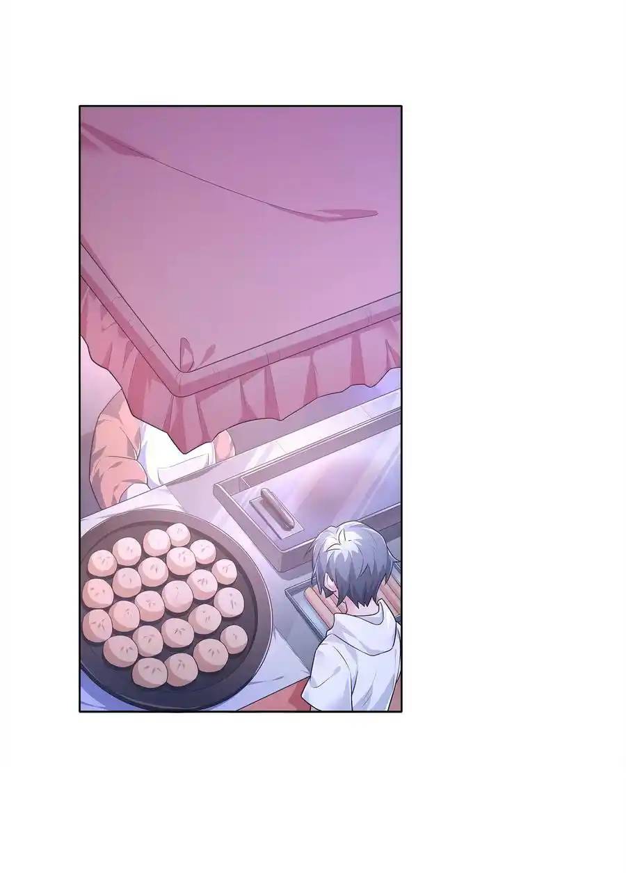 There Will Always Be Someone To Disturb My AFK Life ตอนที่ 27 หน้า 66