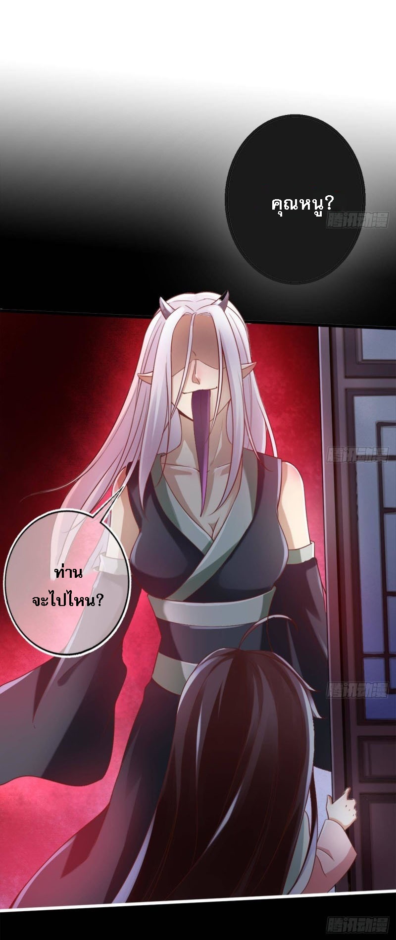 |. ป๊ะป๋าของหนูโหดยังกะปีศาจ(จบแล้ว) ตอนที่ 11 หน้า 11