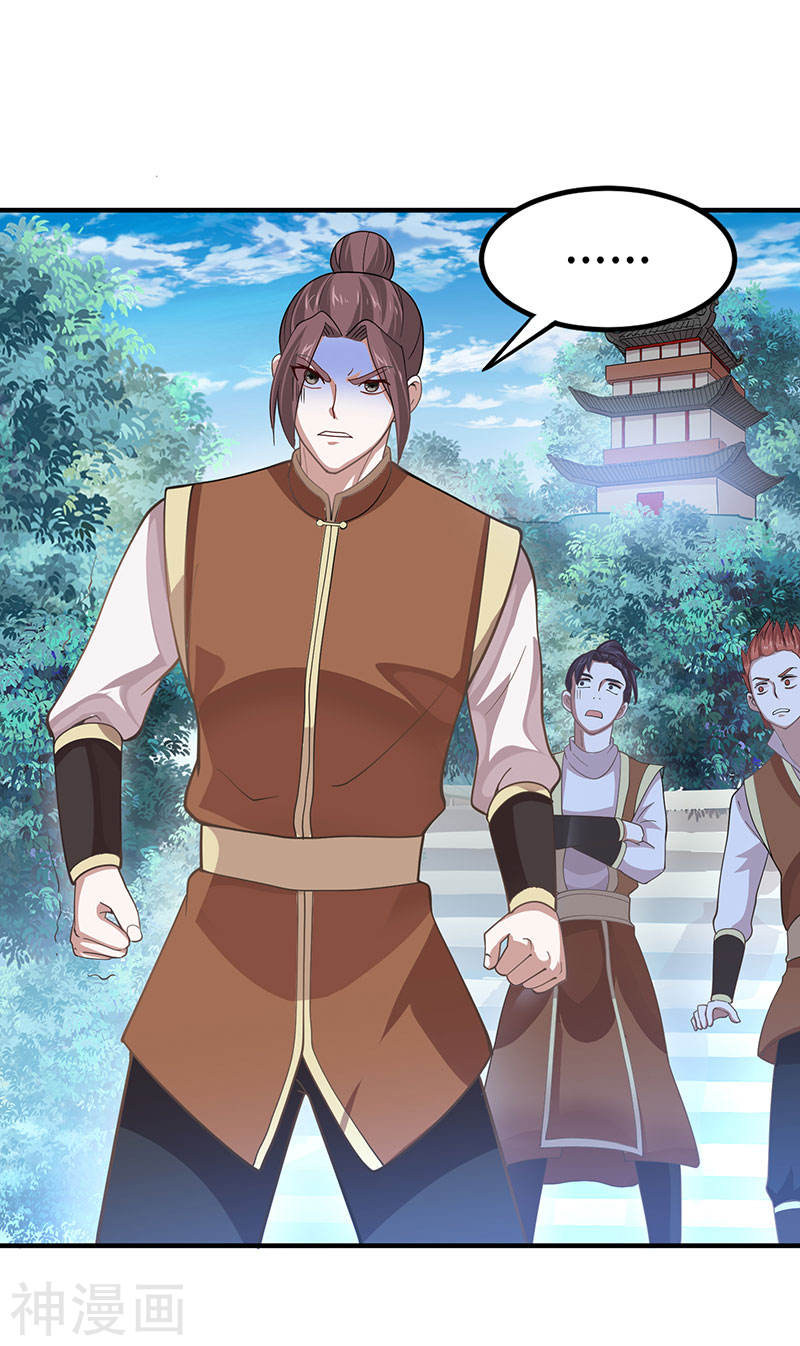 การกลับมาของจักพรรดิ์ ตอนที่ 78 หน้า 9