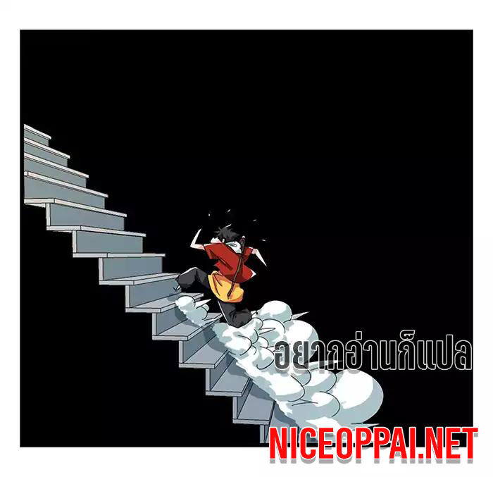 หอคอยสู่สวรรค์ ตอนที่ 24 หน้า 45