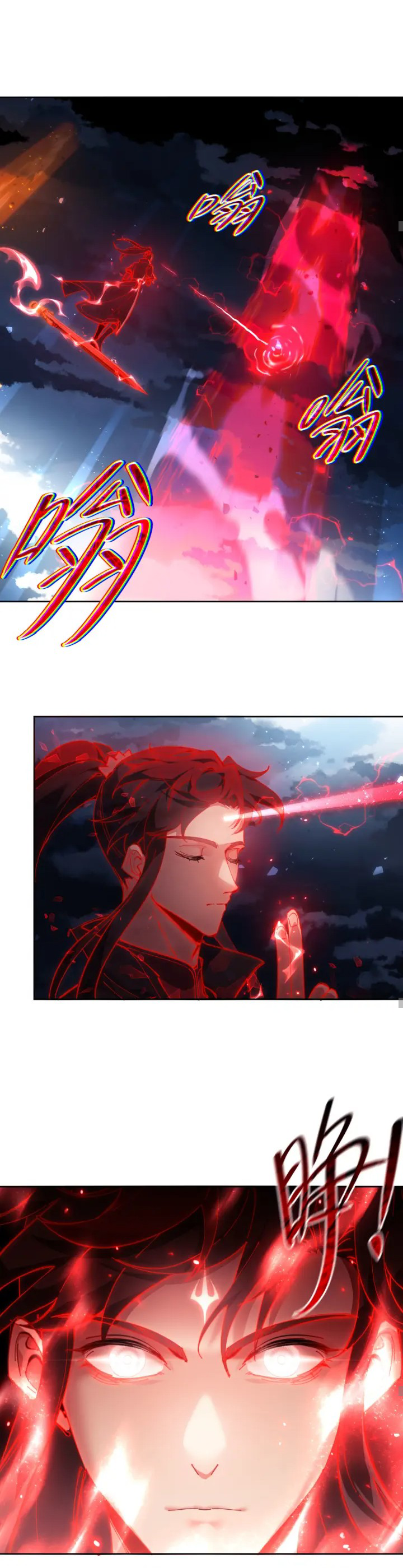 Devious Son Of Heaven ตอนที่ 6 หน้า 15