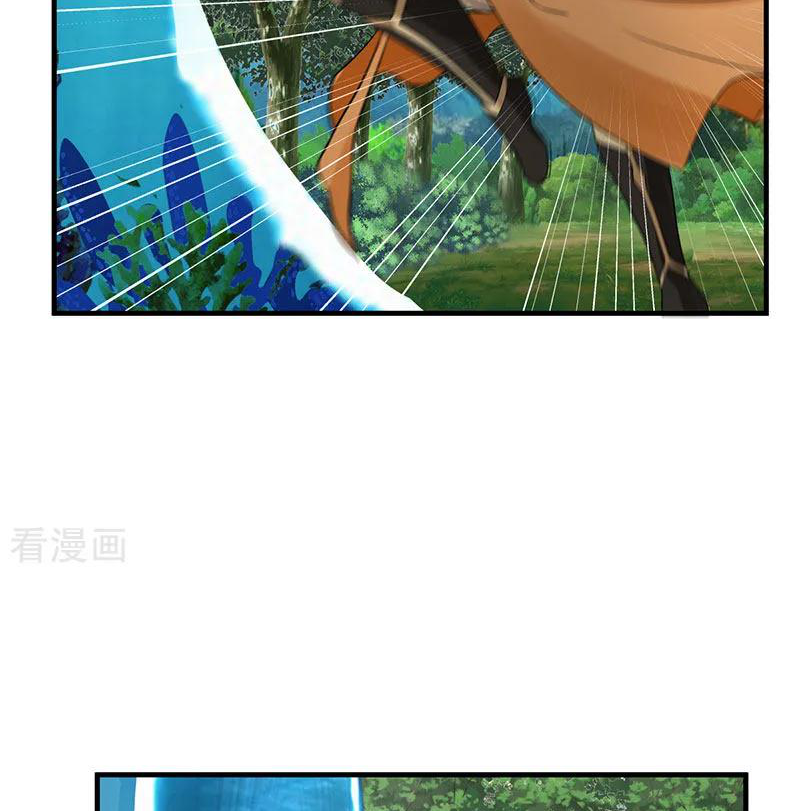 Chaos Alchemist (วิบัติการณ์เทพเซียนโอสถ) ตอนที่ 79 หน้า 22