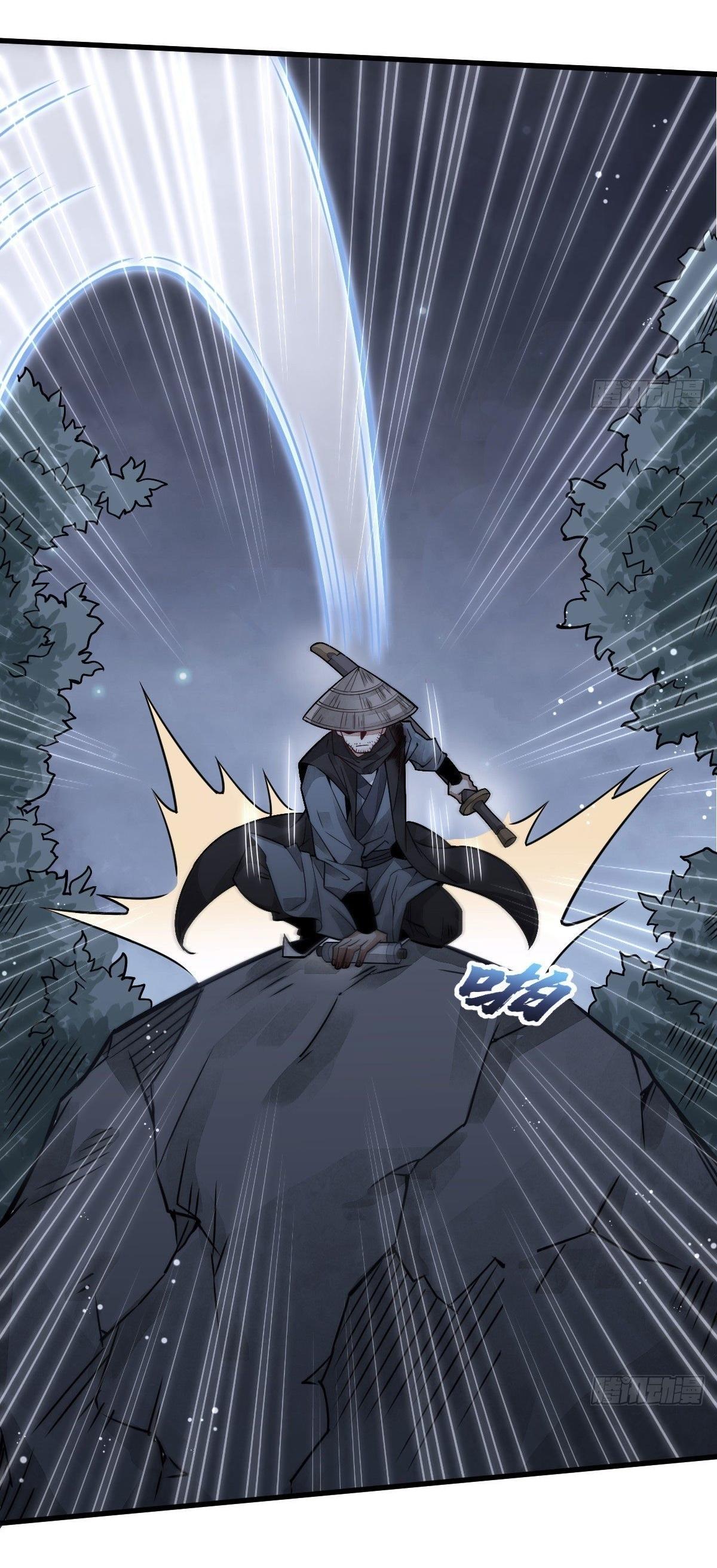 Lan Ke Qi Yuan ตอนที่ 19 หน้า 7