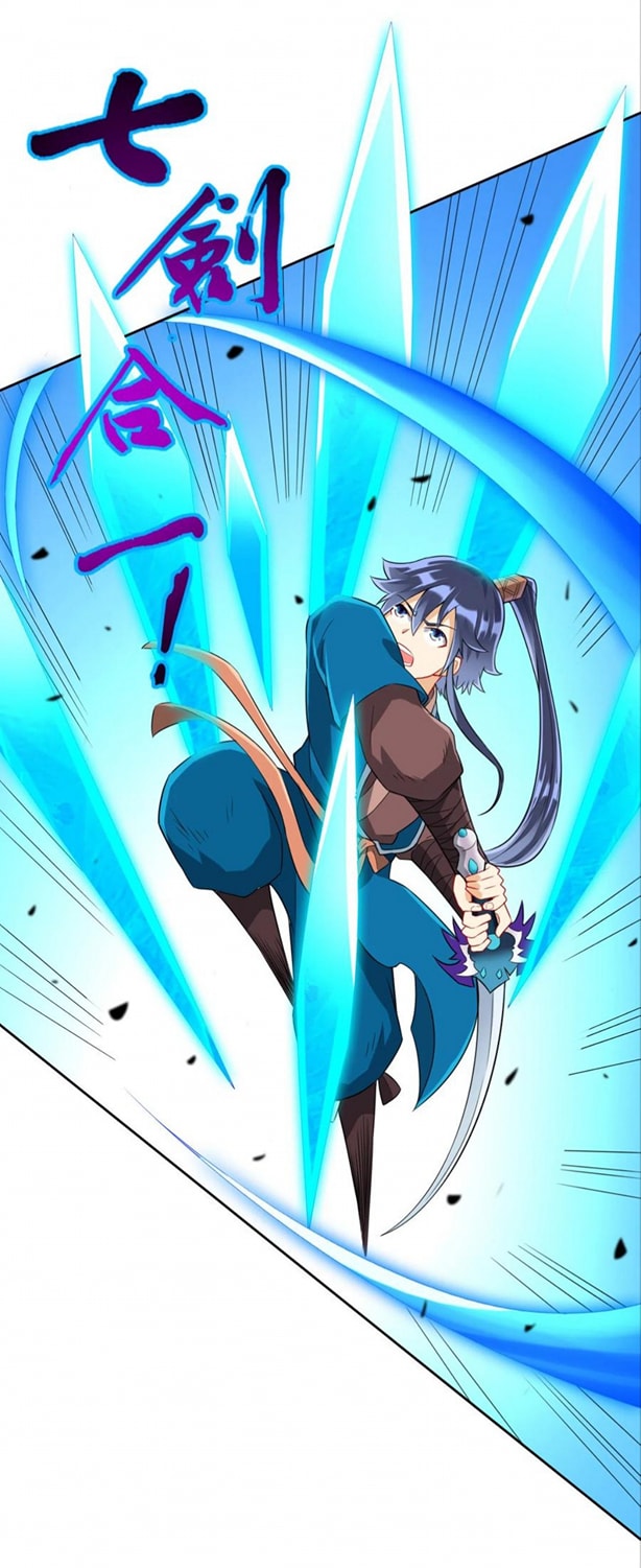 ข้ารับใช้ชั้นหนึ่ง ตอนที่ 141 หน้า 15