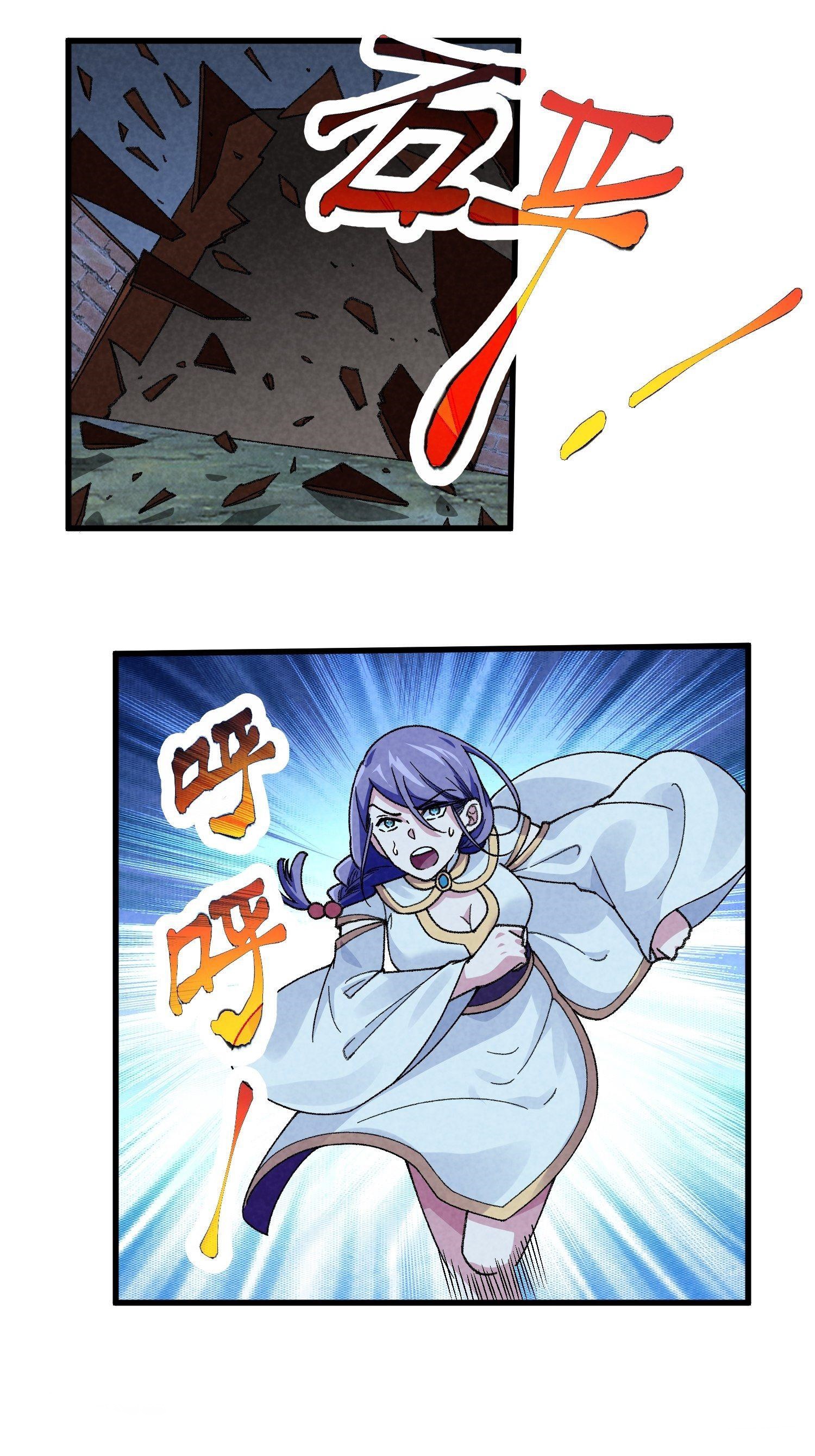 ข้าจะกำหนดชะตาตัวเอง ทันจีน ตอนที่ 15 หน้า 2