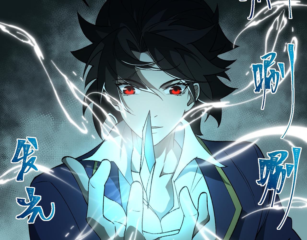 I created an Urban Legend ตอนที่ 31 หน้า 51