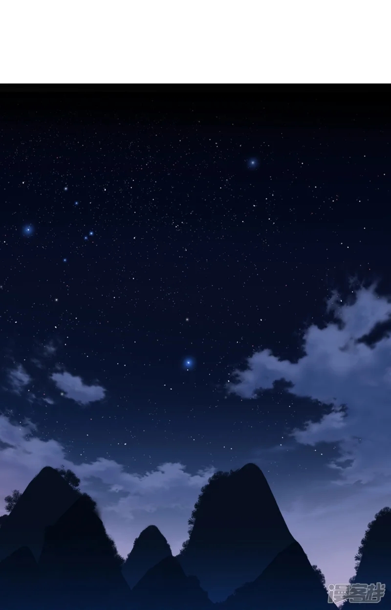 จักรพรรดิกระบี่เกิดใหม่ในร่างลูกเขย ตอนที่ 31 หน้า 14