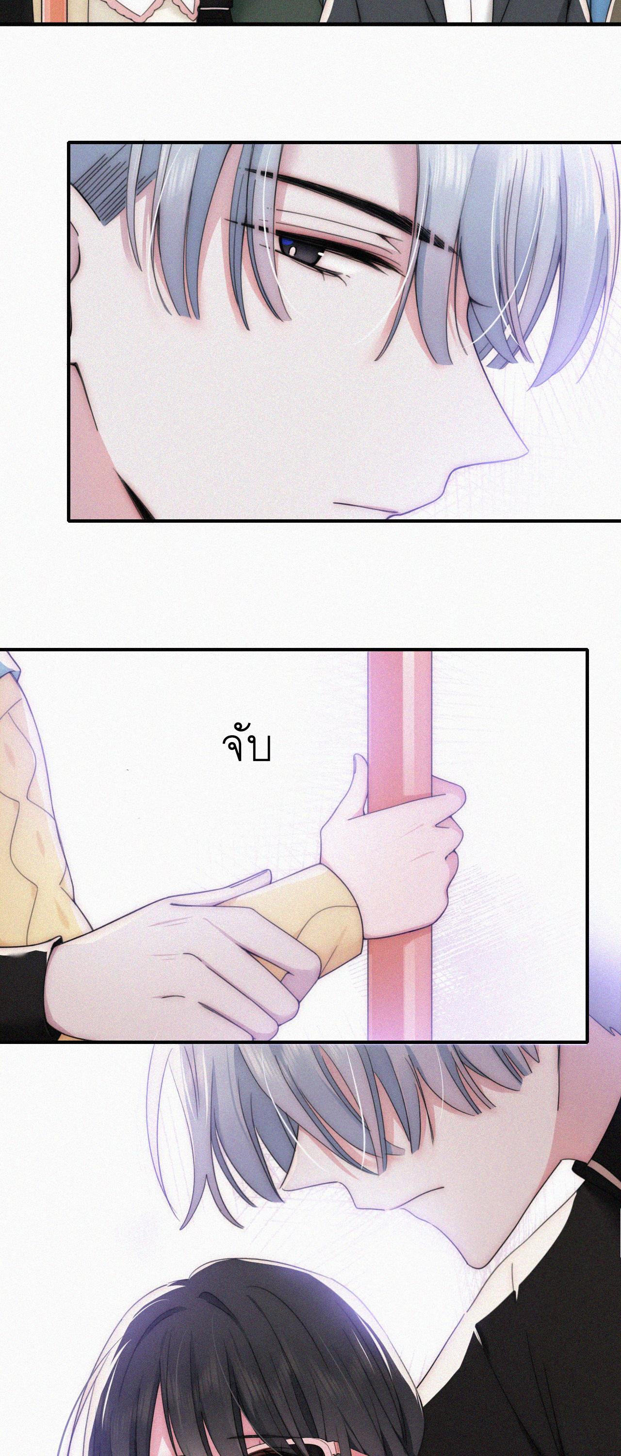 เพียงรัก Only Love ตอนที่ 21 หน้า 13