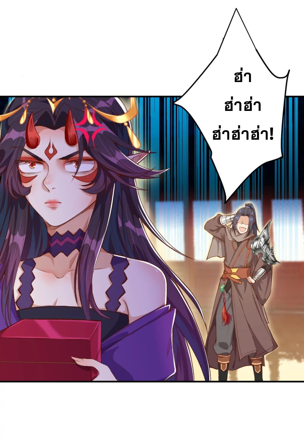 Against the Gods - อสูรพลิกฟ้า ตอนที่ 320 หน้า 41