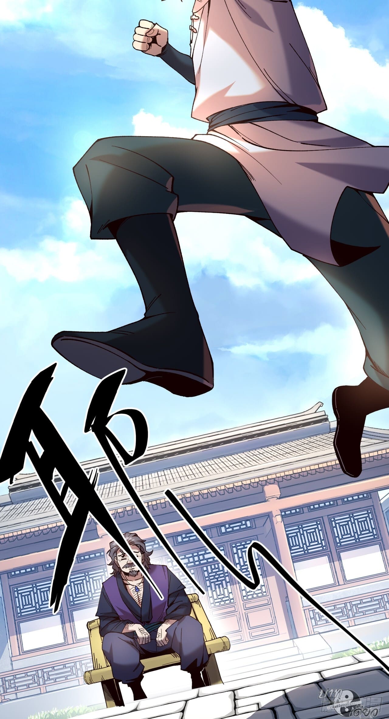 หาญท้าชะตาฟ้า ปริศนายุทธจักร ตอนที่ 8 หน้า 52