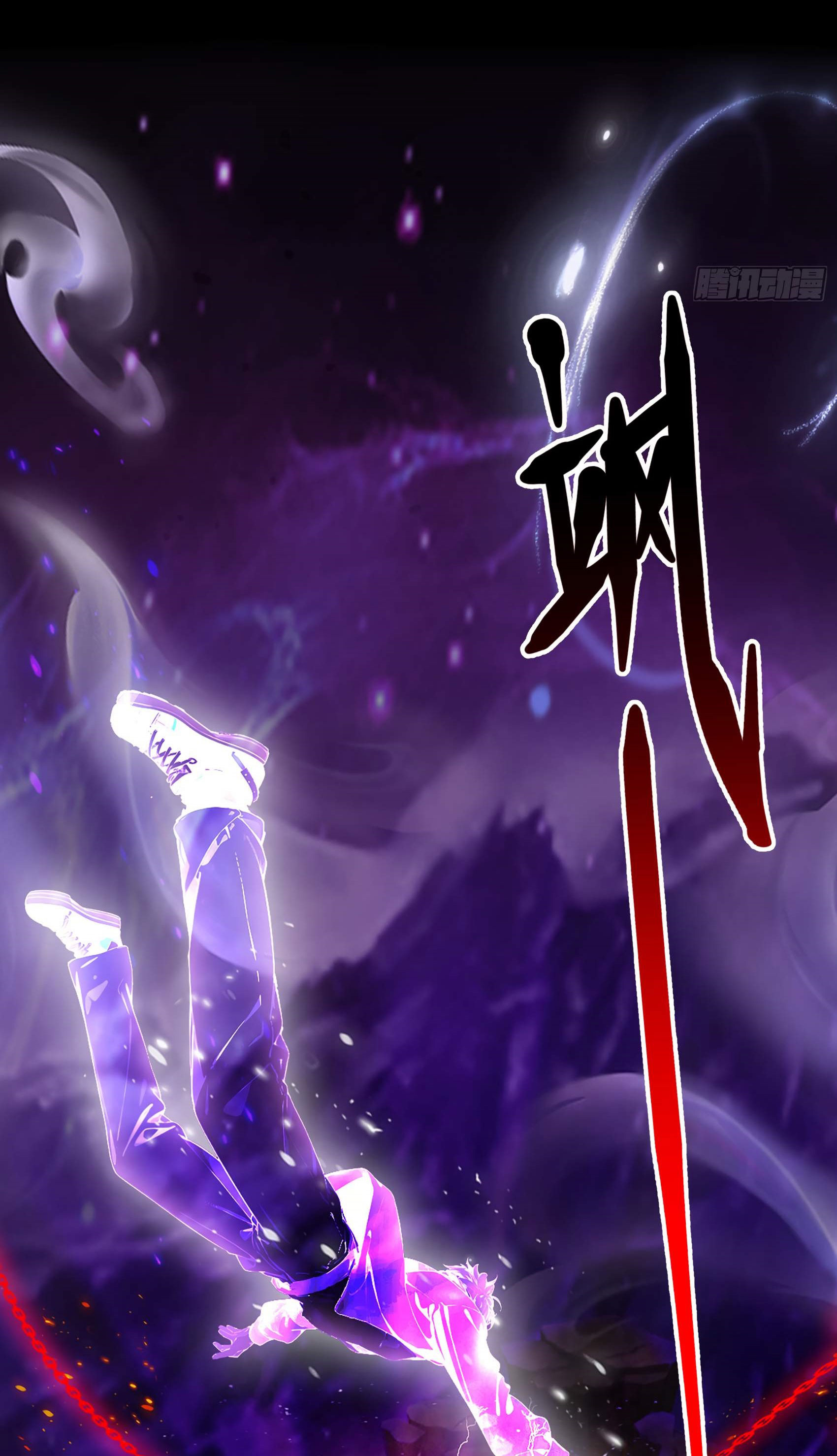 เมื่อเทพอสูรจุติ ข้าผู้นี้ครอบครองนรก ตอนที่ 3 หน้า 30