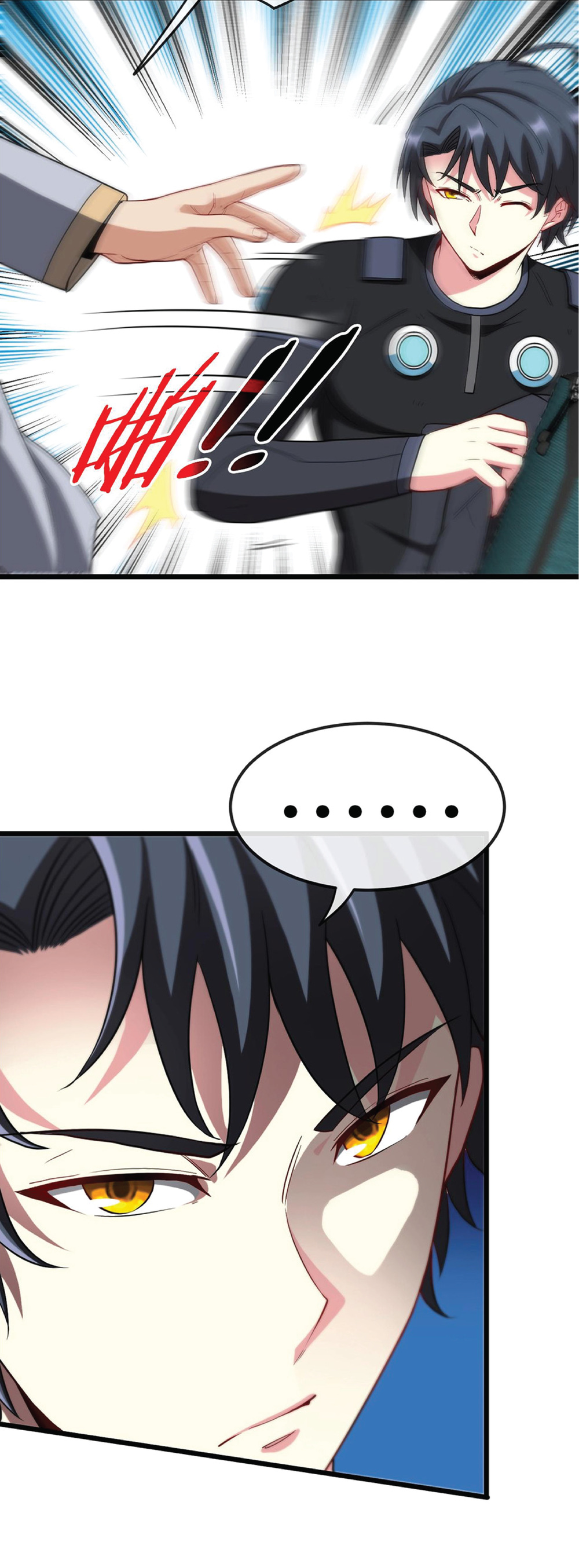 Super god system  ระบบสุดเทพ ตอนที่ 11 หน้า 28