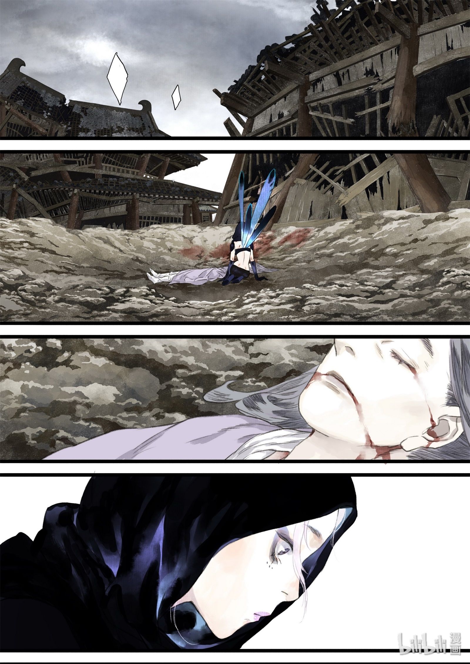 Song of the Sky Walkers - ลำนำล่องนภา ตอนที่ 36 หน้า 7