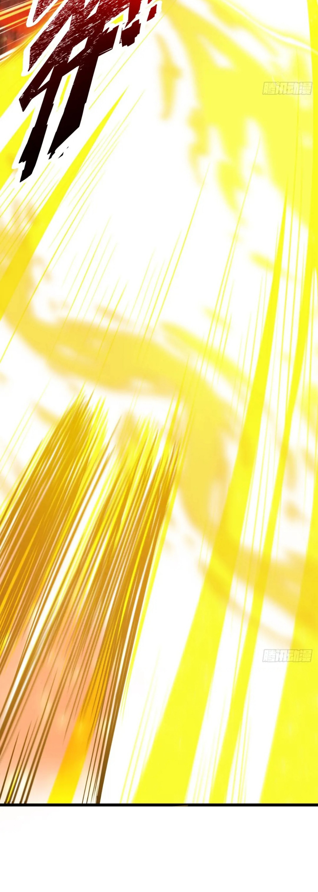 กำเนิดร่างเทวะบรรพกาล ตอนที่ 75 หน้า 33