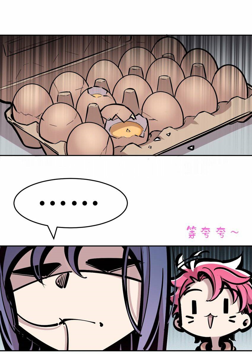 Demon x Angel can't get along! ตอนที่ 88 หน้า 32