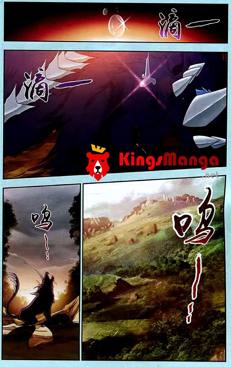 Da Zhu Zai ศึกปรมาจารย์สะท้านฟ้า (ชนจีน) ตอนที่ 14 หน้า 10