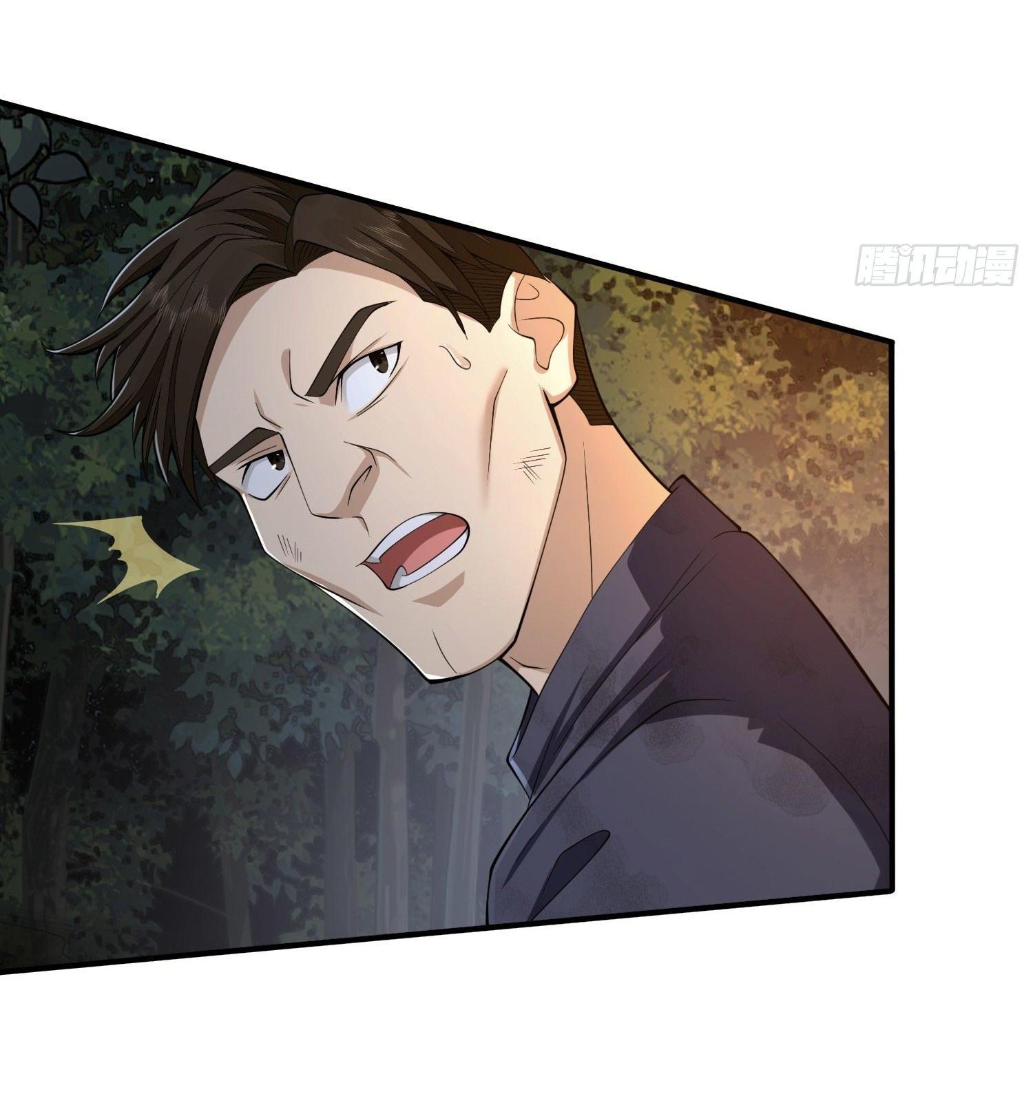 THE FIRST ORDER ตอนที่ 60 หน้า 28