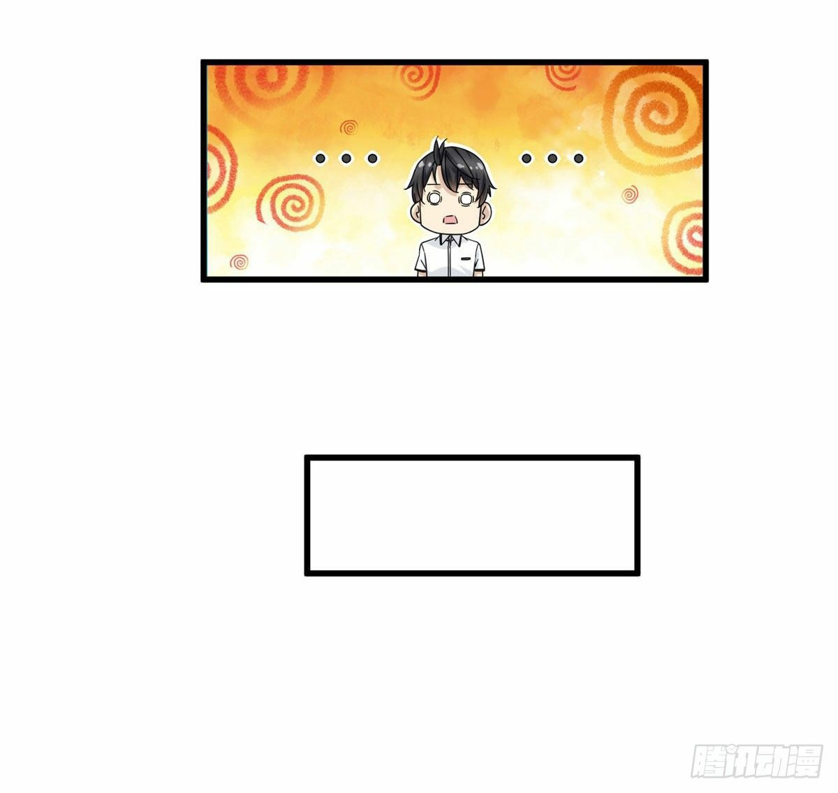 The new best all-rounder  ผู้แข็งแกร่งรอบด้าน ตอนที่ 22 หน้า 30