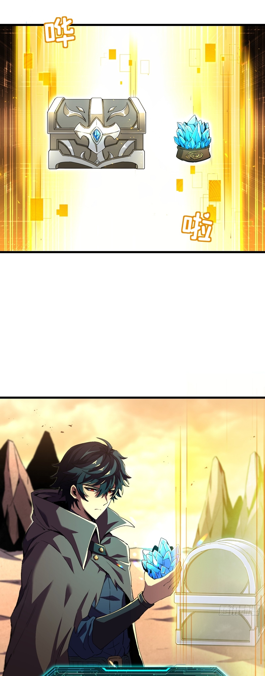 นักอัญเชิญ ในโลกกลายพันธุ์ ตอนที่ 4 หน้า 20