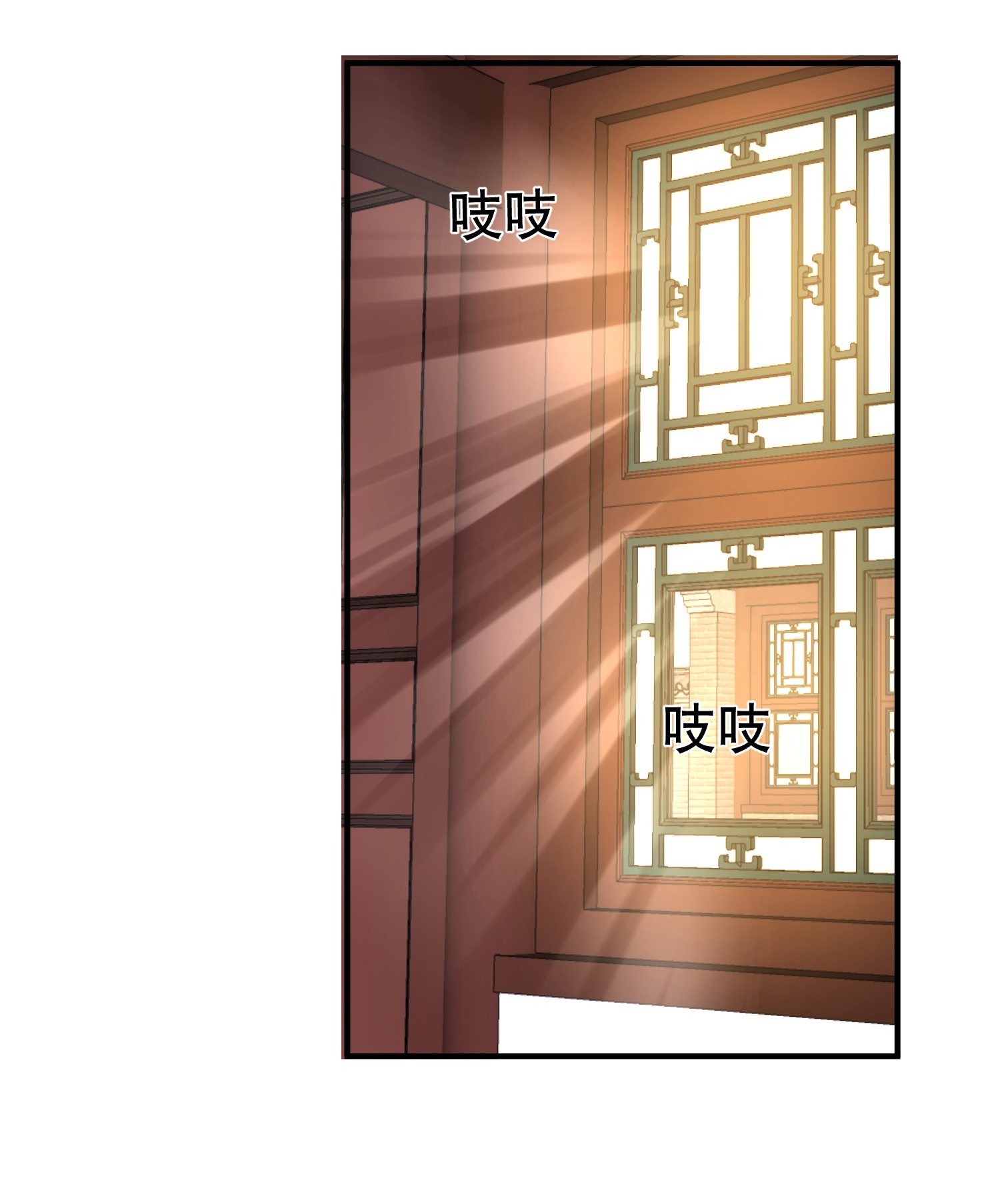 ข้าเป็นเทพเซียนตั้งแต่เมื่อไหร่? ตอนที่ 13 หน้า 17