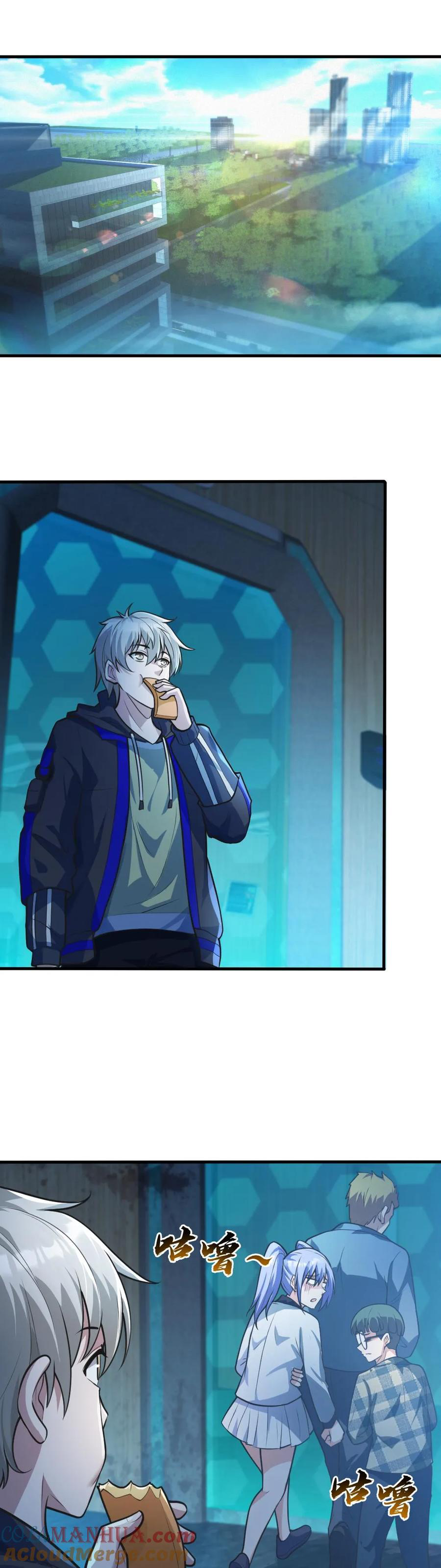 ในร่างของฉันมีผีเป็นพันล้านตัว ตอนที่ 18 หน้า 2