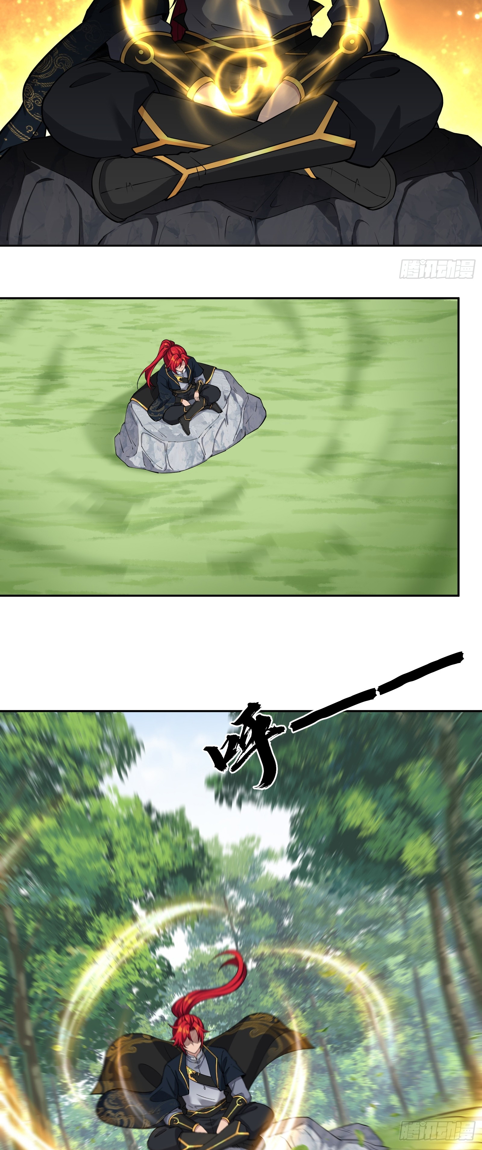 ข้ามโลกมาเป็นNPC ตอนที่ 10 หน้า 25