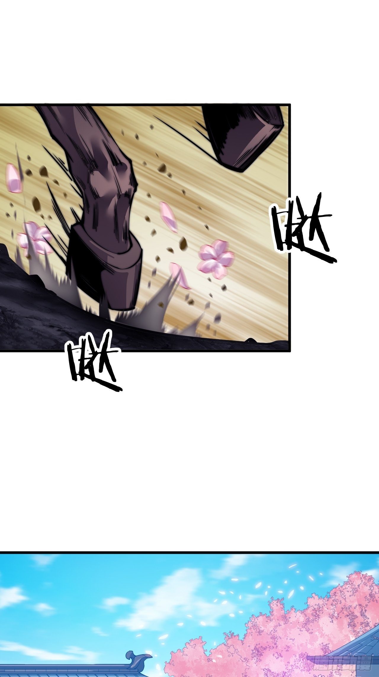 Starting a Mountain ตอนที่ 27 หน้า 30