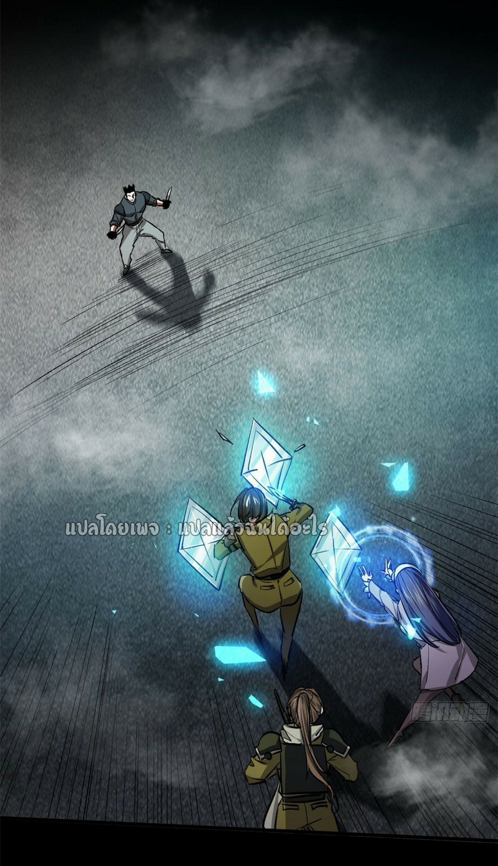 รูเล็ตเวิลด์ สุ่มไอเทมเอาชีวิตรอด ตอนที่ 77 หน้า 20