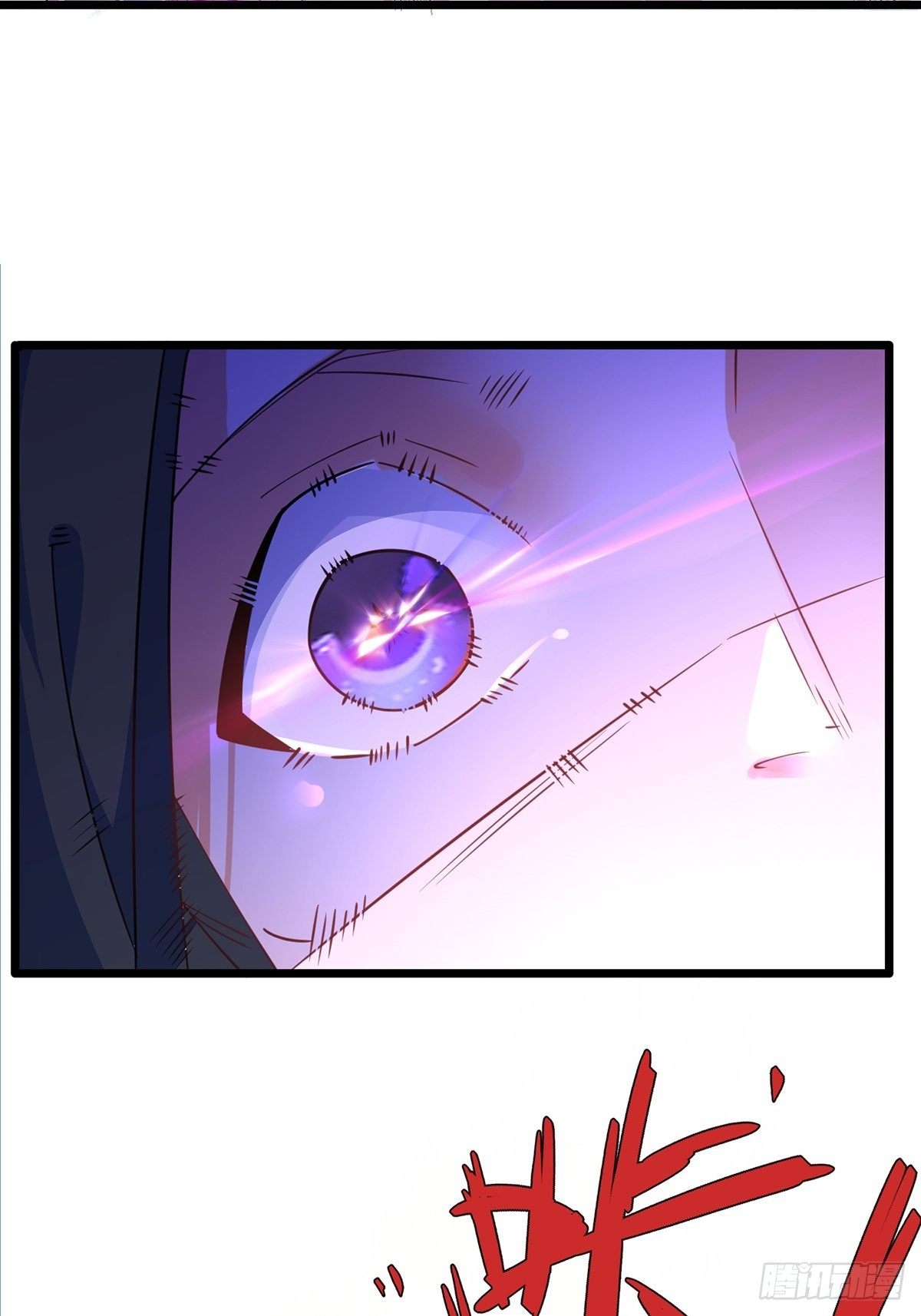 เทพกระบี่มรณะ (ชนจีน) ตอนที่ 57 หน้า 37