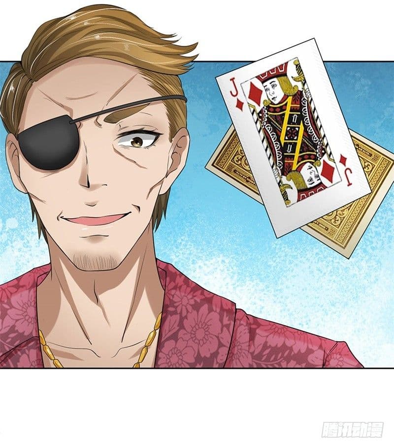 นครเซียนแห่งผู้ต่อต้านสวรรค์ ตอนที่ 6 หน้า 25