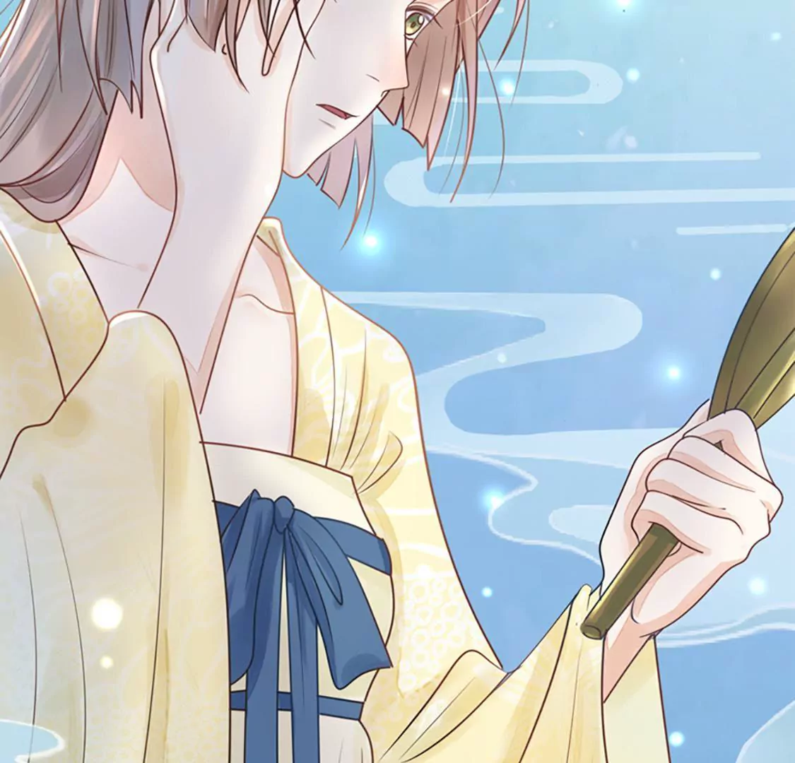 God Of War, Crazy Princess ตอนที่ 1 หน้า 28