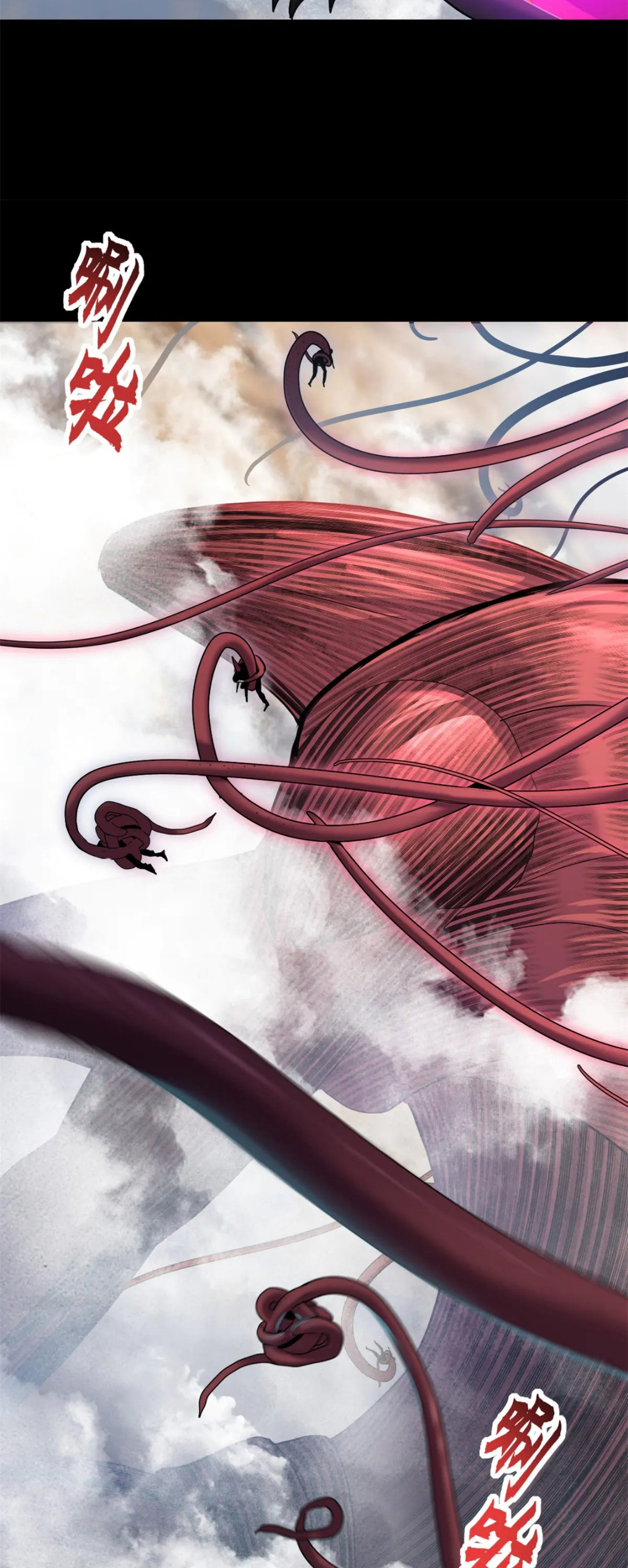 โคตรเทพร้านสัตว์อสูร ตอนที่ 158 หน้า 5