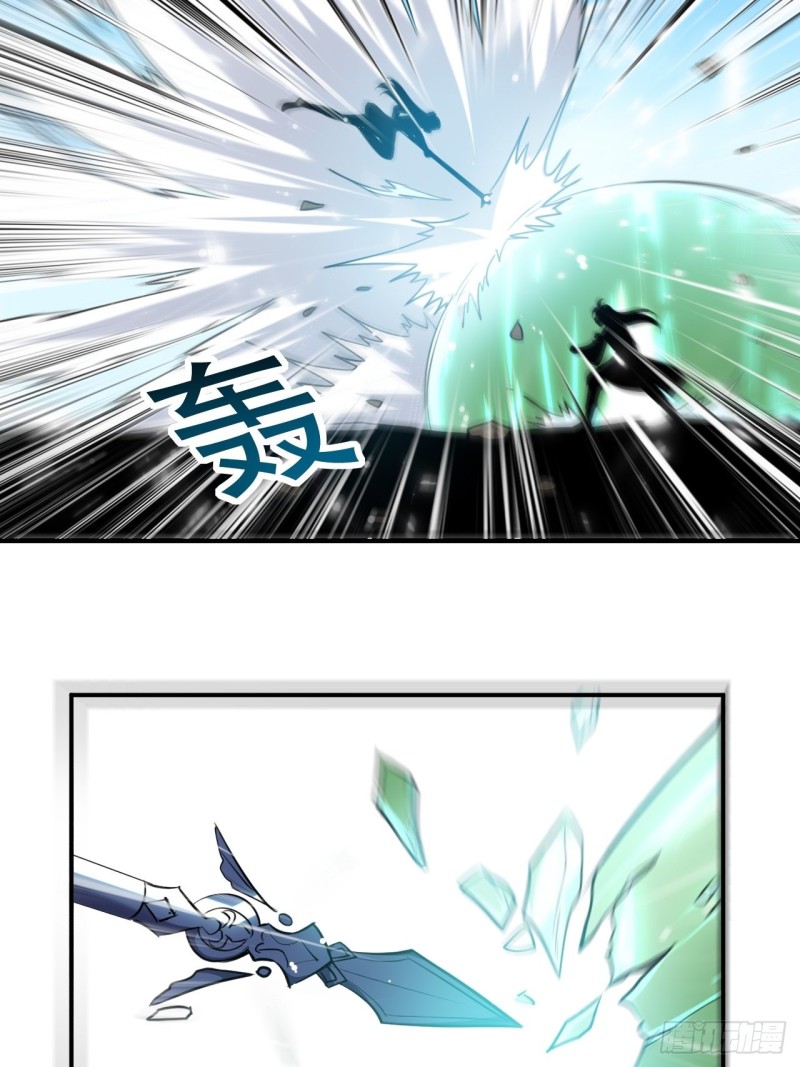 The ultimate son-in-law from different world ตอนที่ 62 หน้า 24