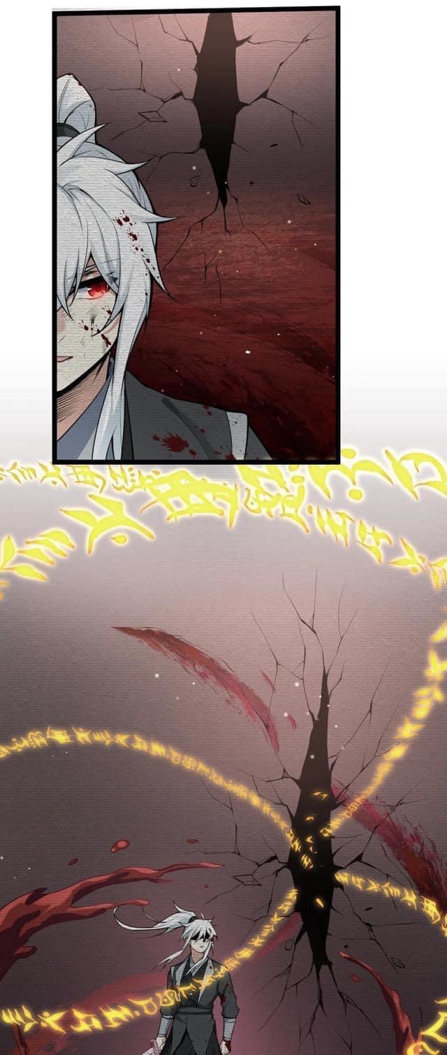 มหาบุรุษ ในตำนาน ตำนานที่หลับใหล (ศิษย์เบิ้มๆ) ตอนที่ 33 หน้า 30