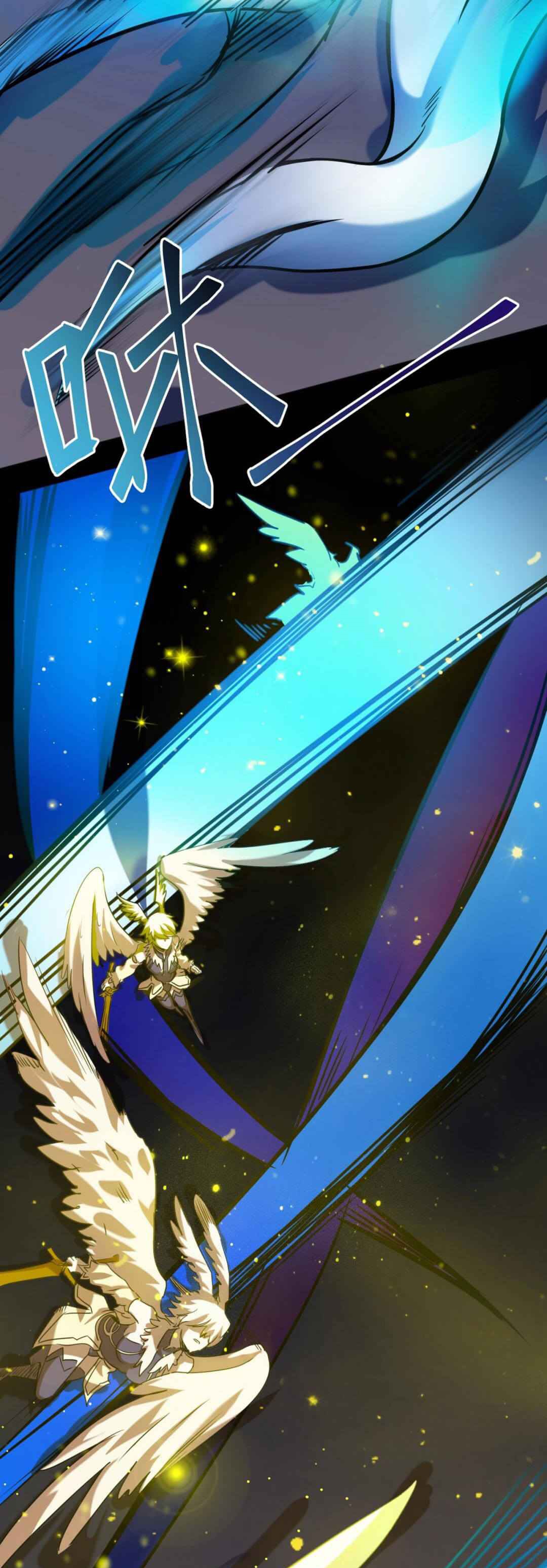 Unable To Become The Main Force ตอนที่ 4 หน้า 40