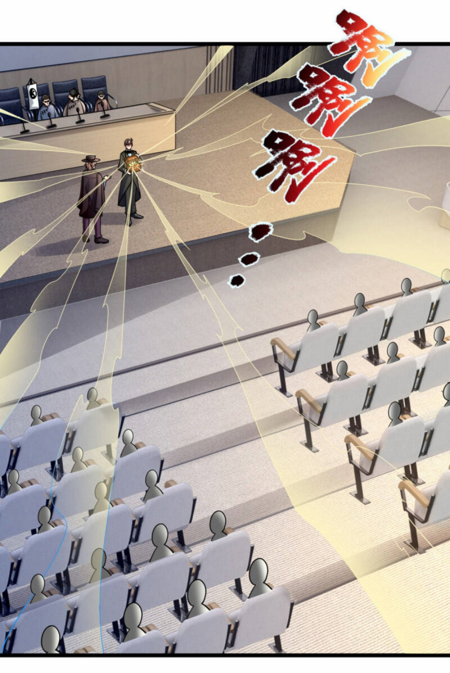 นครเซียนแห่งผู้ต่อต้านสวรรค์ ตอนที่ 184 หน้า 30