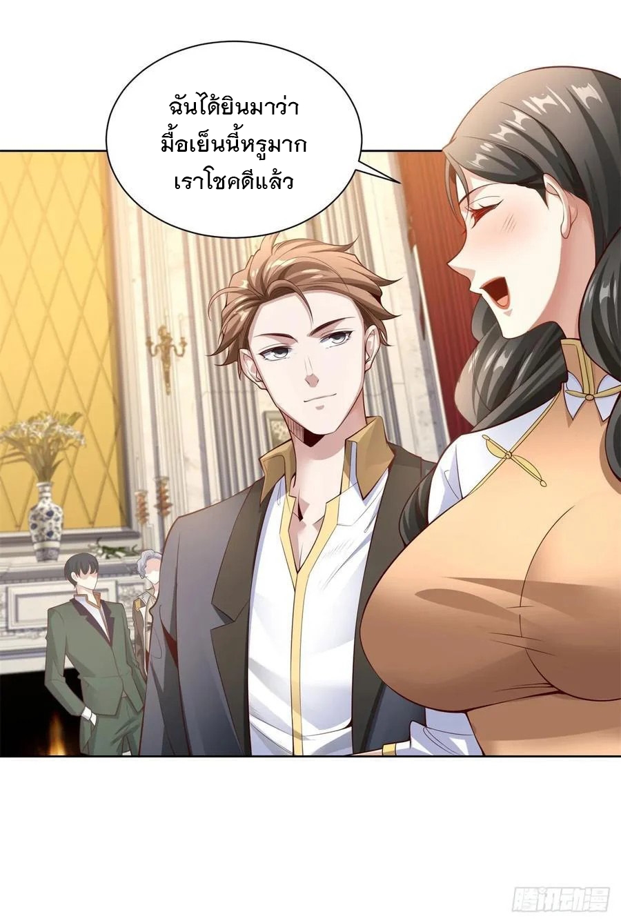 ฉันจะขึ้นไปบนจุดสูงสุดด้วยระบบสัญญาเทพธิดา ตอนที่ 31 หน้า 8