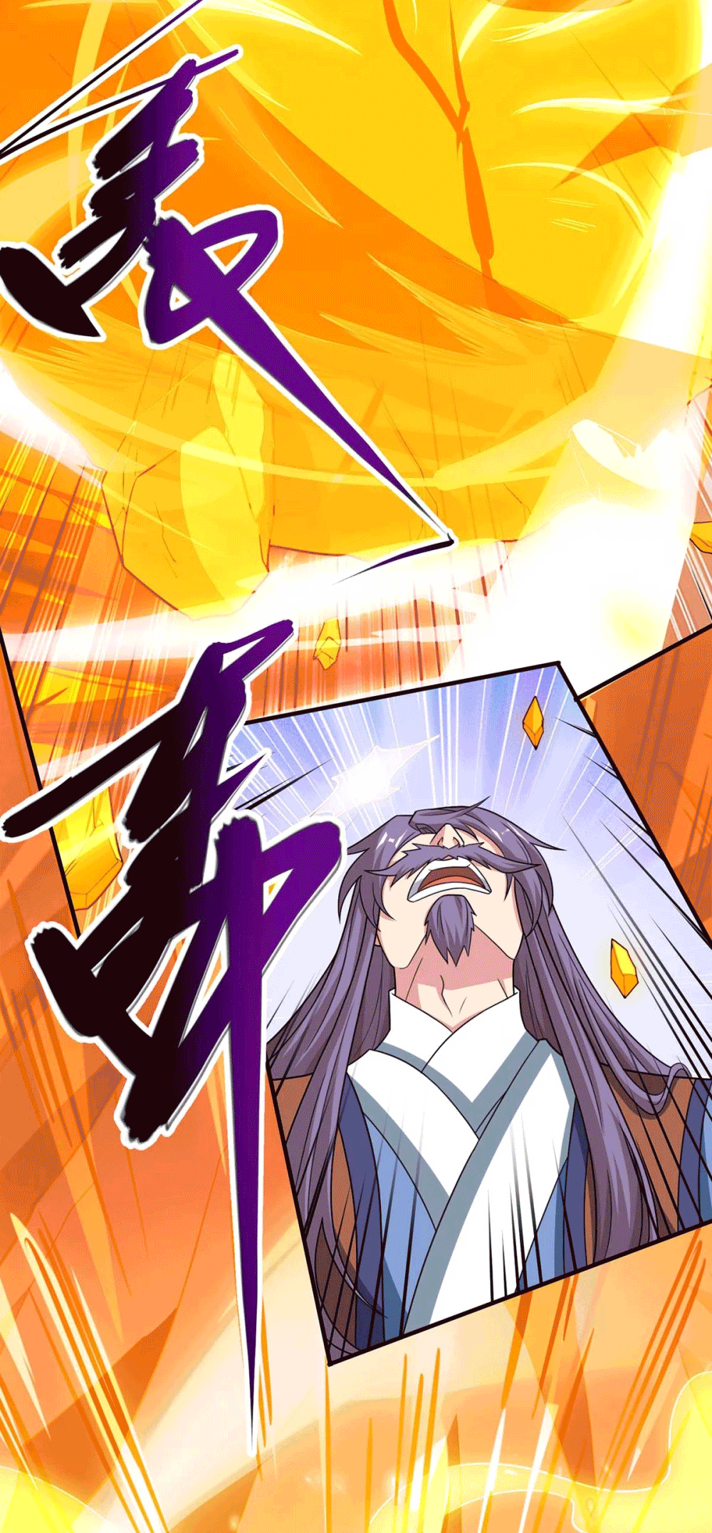 One Step Toward Freedom ตอนที่ 186 หน้า 8