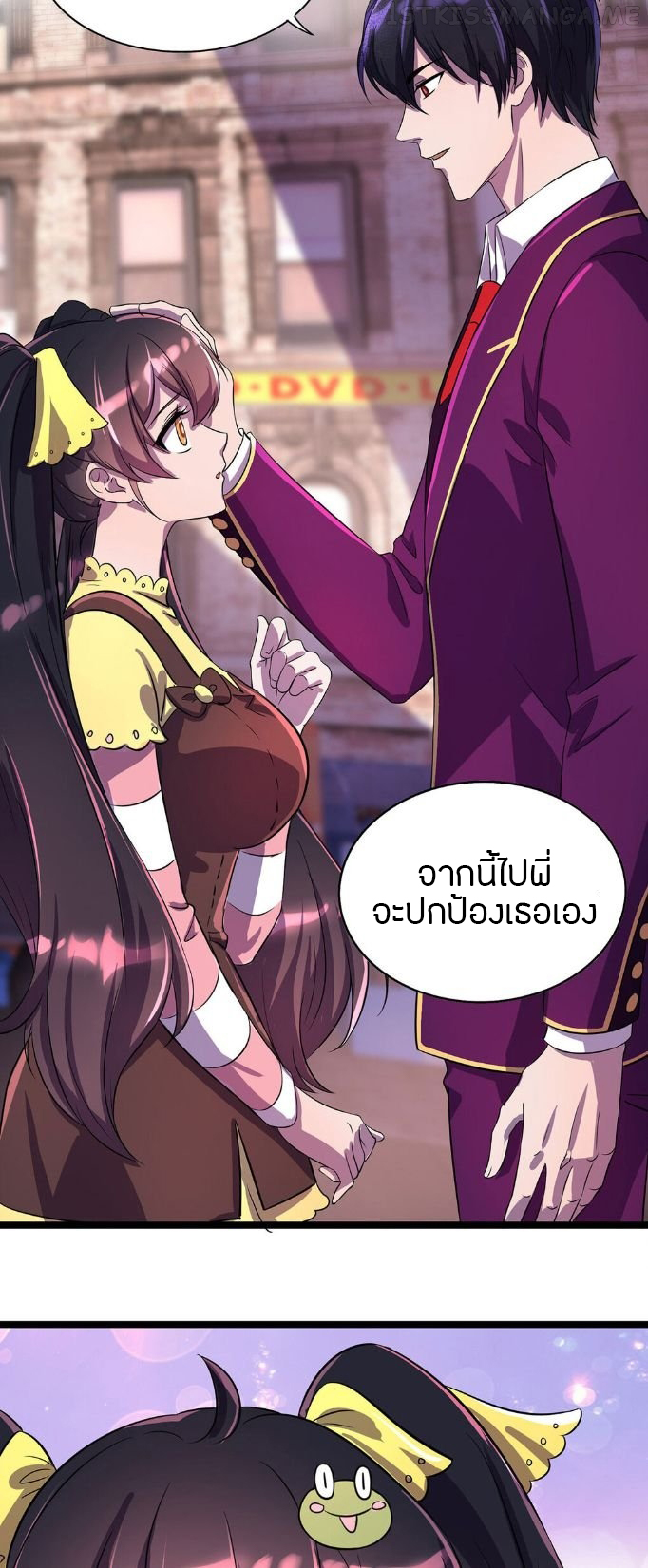 ฉันฆ่าสัตว์ประหลาดแล้วแข็งแกร่งขึ้น! ตอนที่ 16 หน้า 14